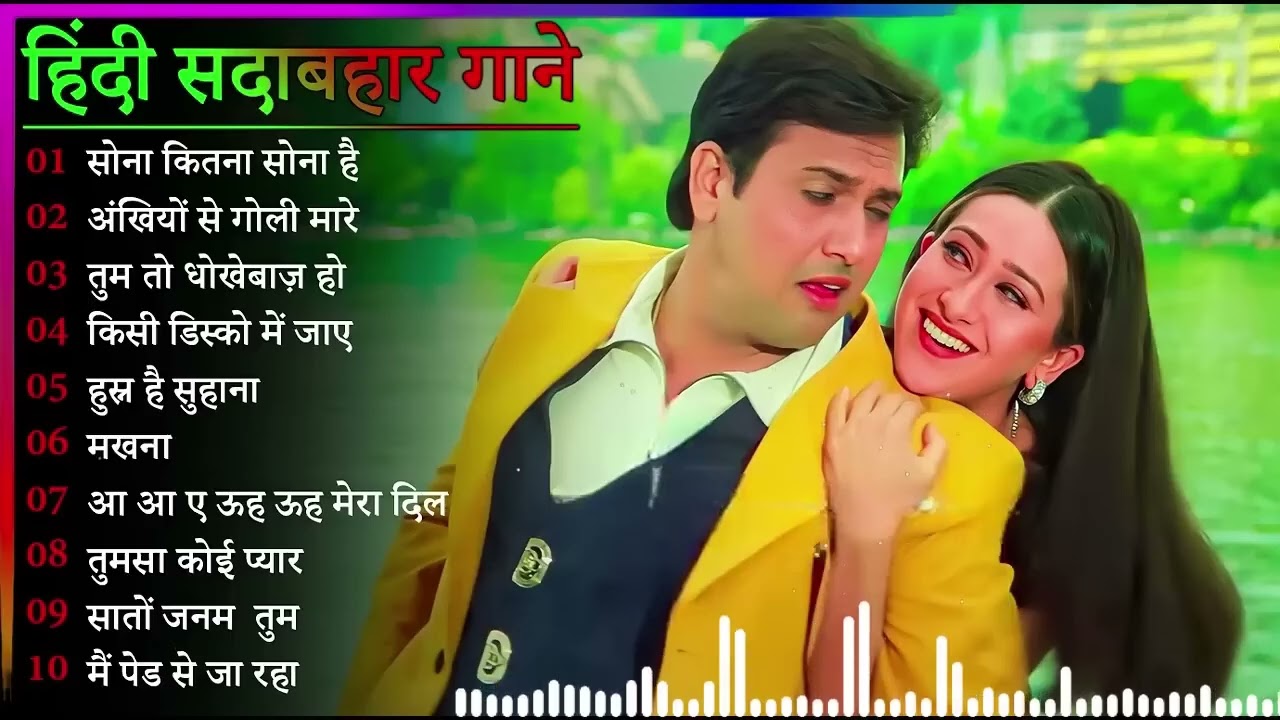 90s Hits Hindi Songs | 90s Hindi Song | Hindi Gane | Purane Gane | Evergreen Bollywood Songs Jukebox