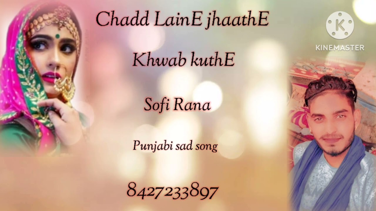 Chadd LainE jhaatE