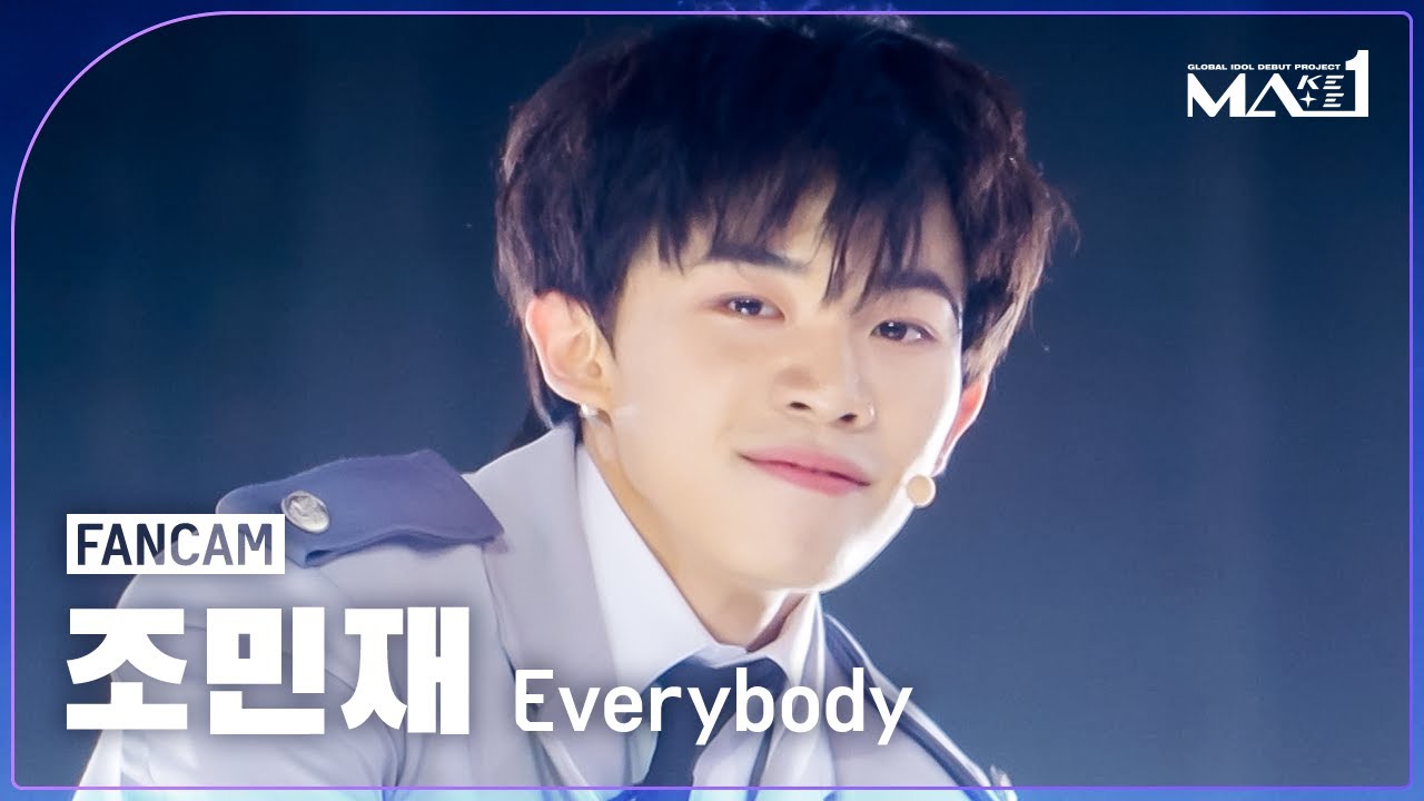 [MAKEMATE1 | Fancam] MA1 조민재 (JO MIN JAE) 'Everybody' | 240612 방송 직캠