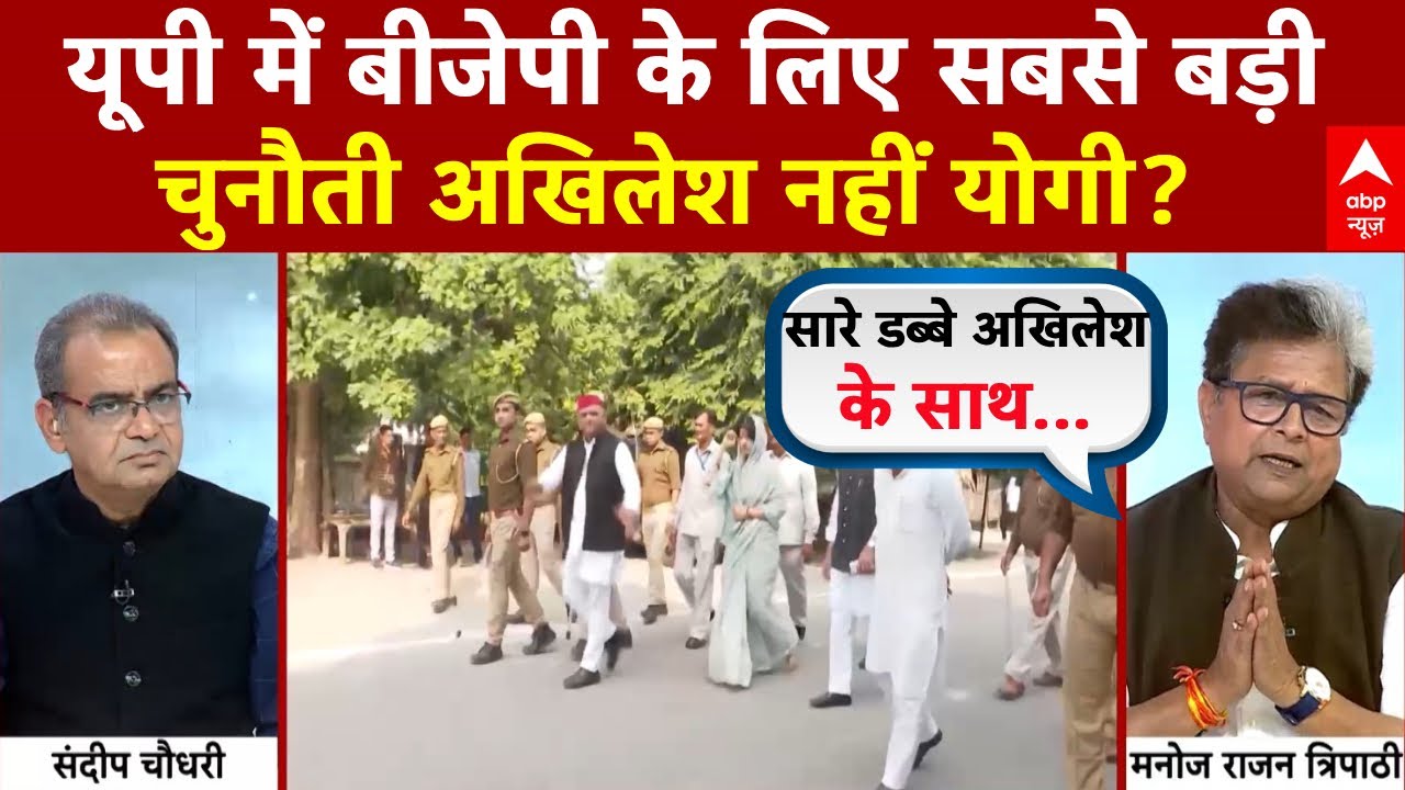 Sandeep Chaudhary: Congress को निशाने पर लेकर क्षेत्रिय दलों को निपटाना चाहती है? | Mahagathbandhan