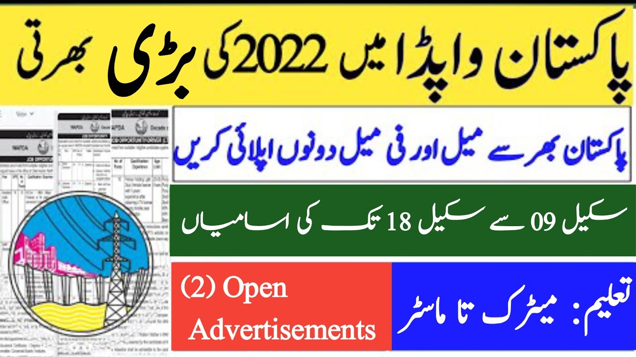 WAPDA Jobs 2022|Water And Power Development Authority Jobs 2022|Wapda Latest Jobs Online Apply PTS.