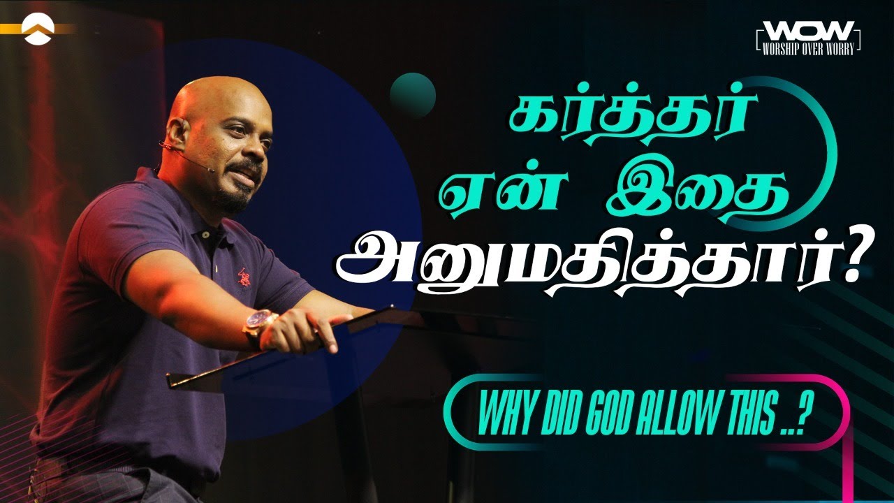 Why did God allow this? (Part 9) | REENUKUMAR | Tamil Sermon | REC
