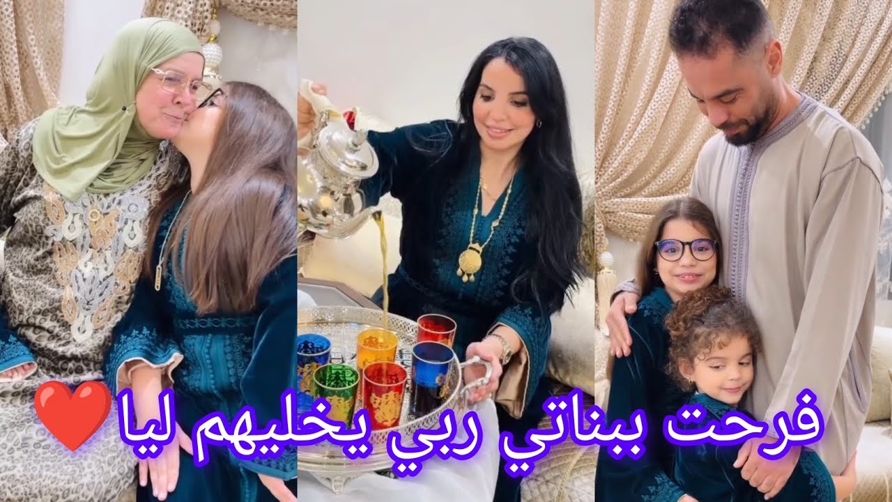 story asmaa beauty:عواشركوم مبروكة🌜فرحت ببناتي ربي يخليهم ليا❤️ شفوا اجواء الايام الأخيرة من رمضان🥰