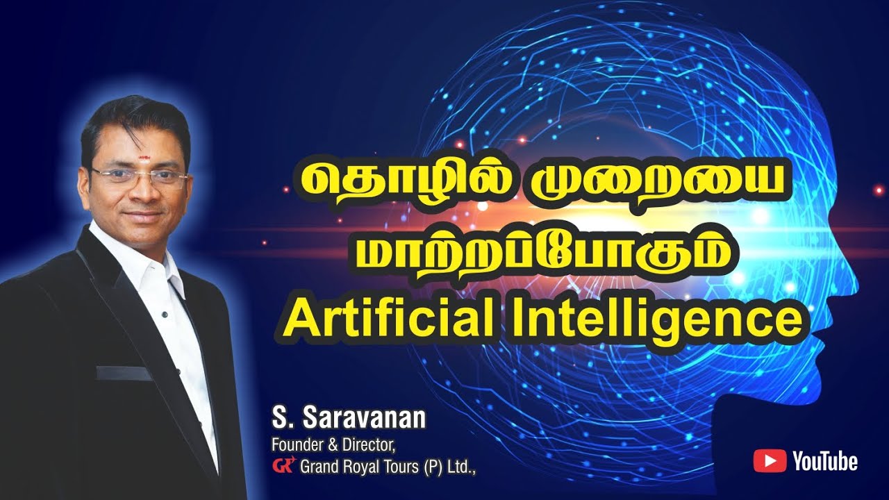 Artificial Intelligence & the Future - Rise of AI | AI in Tamil
