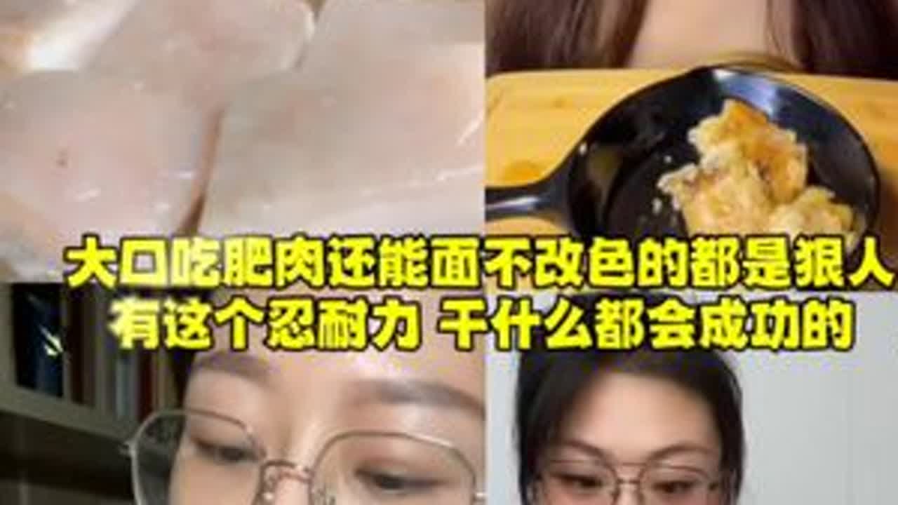 有这个忍耐力，干什么都会成功的！#吃 #吃货 #吃货日常 #吃货的世界唯有美食不可辜负 #尝一口就忘不掉的美食