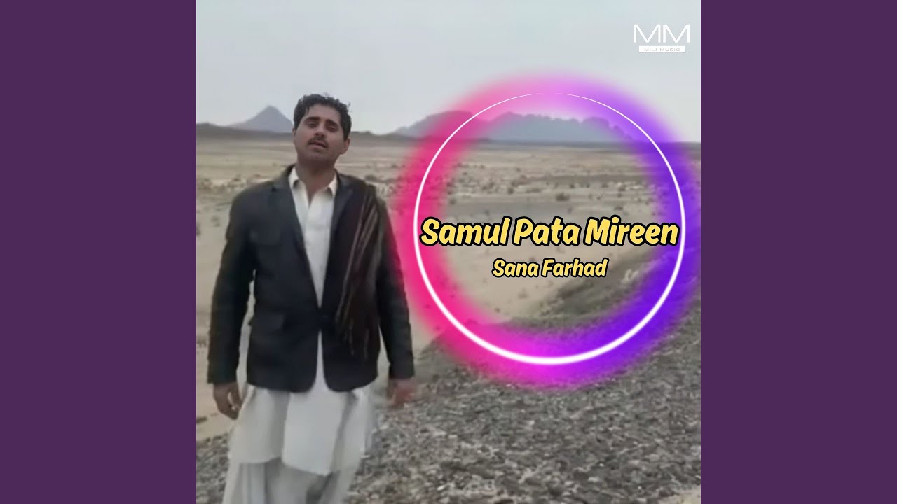 Sardar Meer Madad Khan