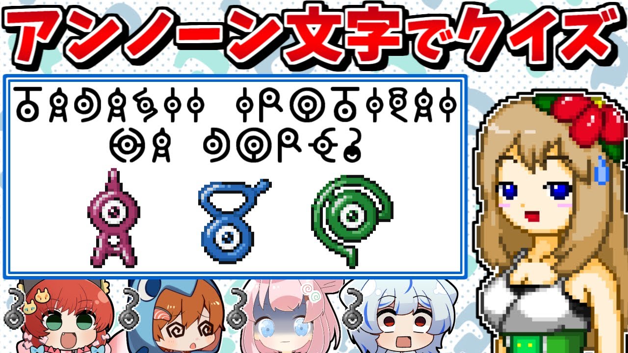 暗号にしか見えない