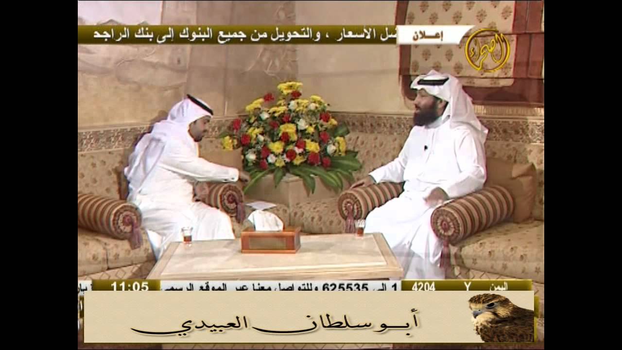 مكالمه ابن الذيب للقرقاح
