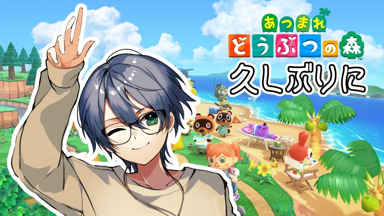 【あつ森】帰島してみた