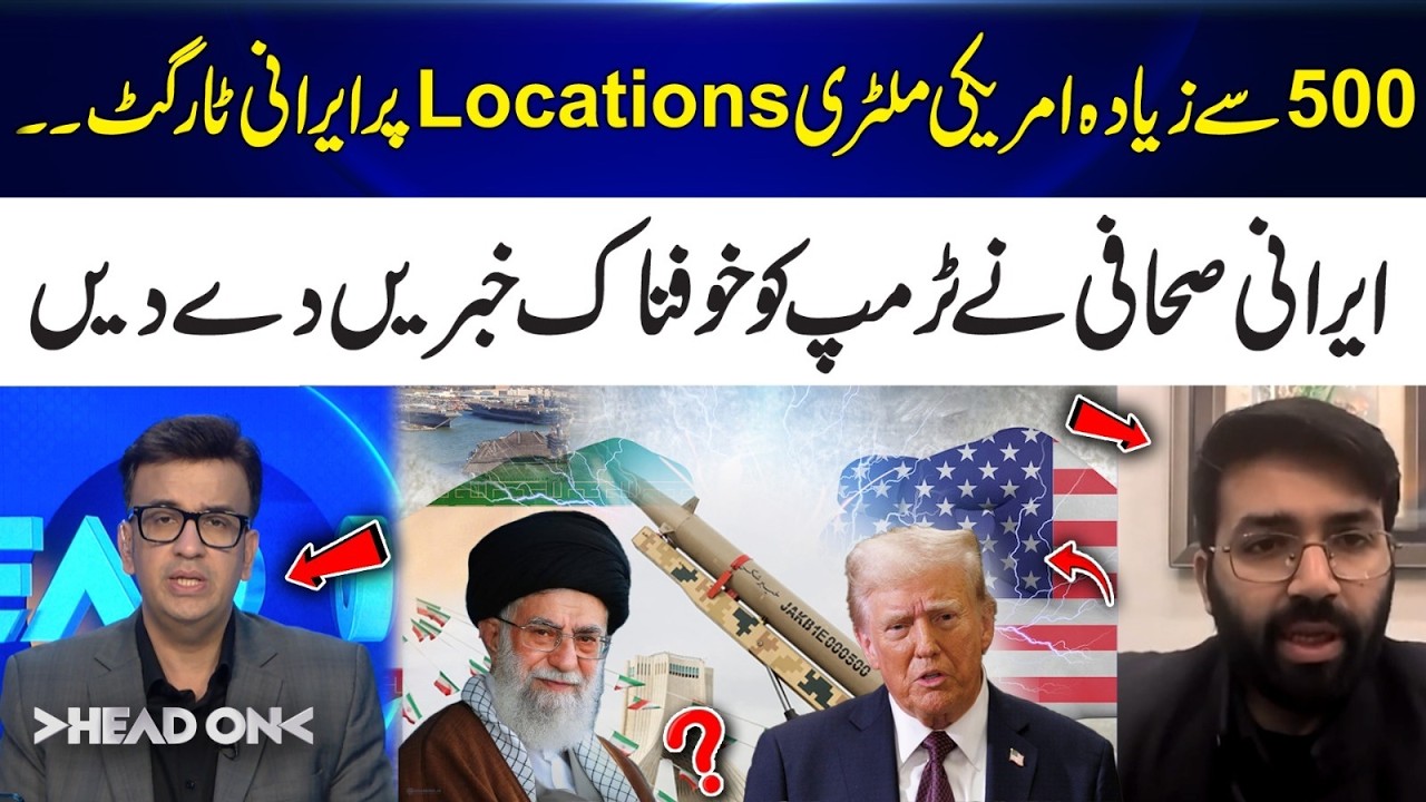 Iran Targets 500+ US Military Locations | Shocking Report by Iranian Journalist | 365 Plus