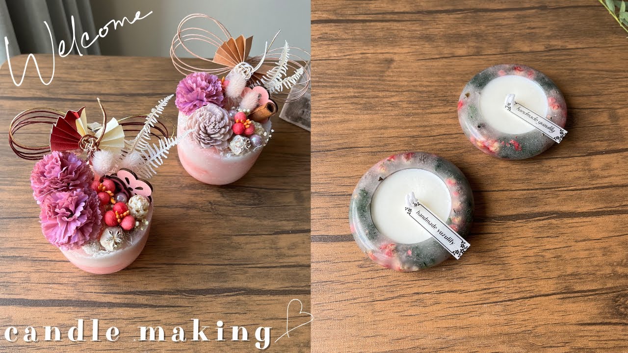 🌼クリスマスキャンドルとお正月のアロマワックスカップ作り/Making Christmas candles and New Year aroma wax cups
