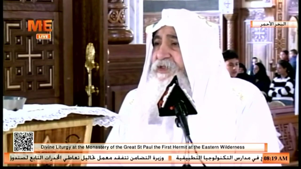 قداس عيد نياحة القديس العظيم أنبا بولا أول السواح من ديره العامر بالبرية الشرقية بالبحر الأحمر.