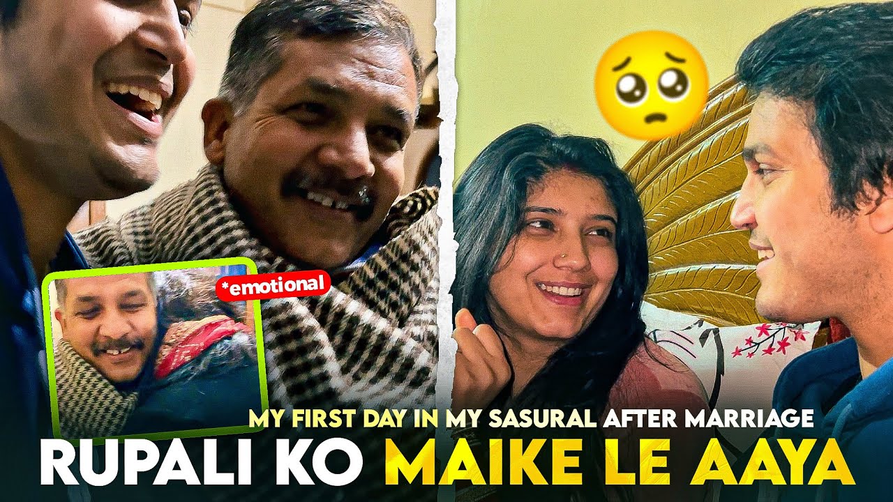 My First Day in my Sasural after Marriage💖 Rupali ko MAIKE le aaya