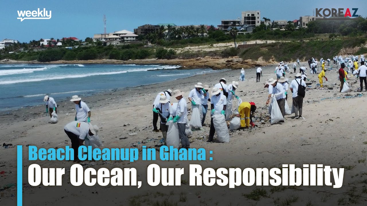 Beach Cleanup in Ghana : Our Ocean, Our Responsibility | KOREAZ Weekly no. 205