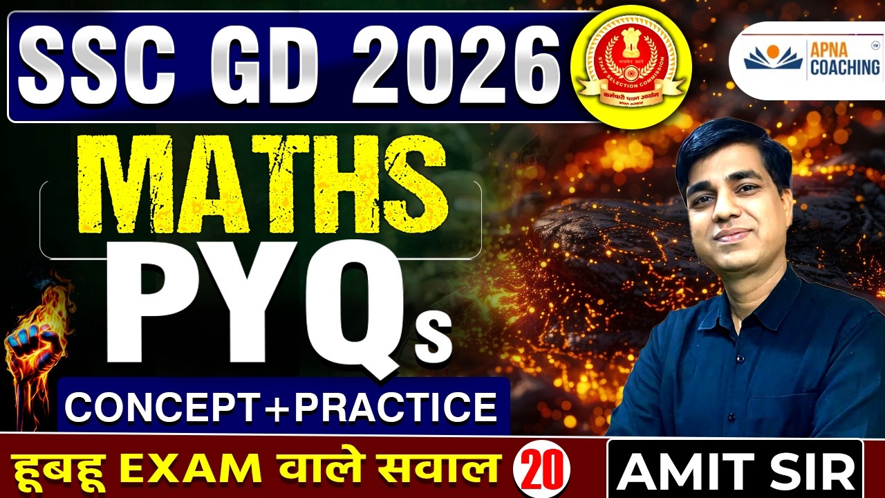 SSC GD 2026 | Maths PYQS | Practice+Tricks l SSC GD Class | हूबहू Exam वाले सवाल | By Amit Sir🔥🔥