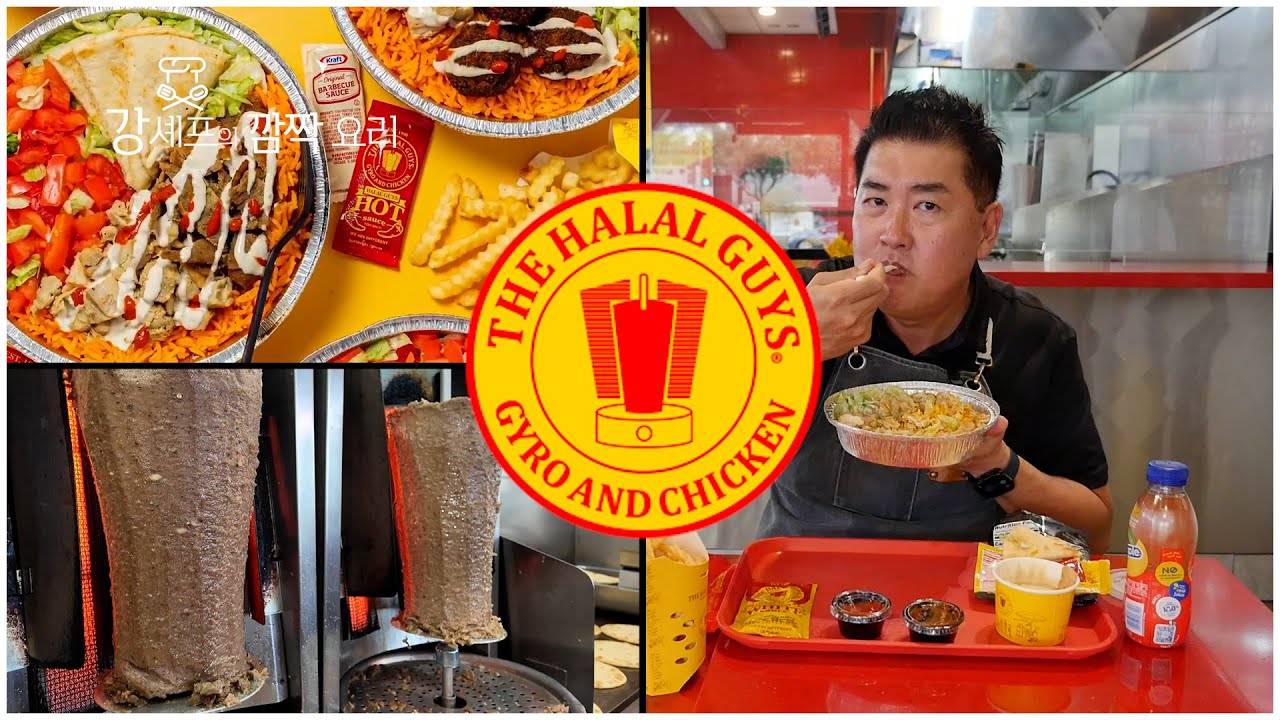 Ep. 29 강셰프의 맛나는 투어 HALAL Guys