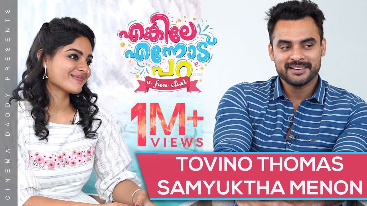 Enkile Ennodu Para | Tovino Thomas & Samyuktha Menon | Kalki Special | Cinema Daddy