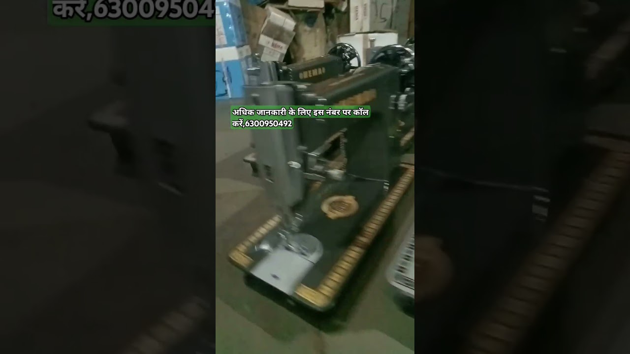 95T10 silai machine heavy quality ki kharide holsale rate mein,#SheruddinVlog,Folo,Karen,