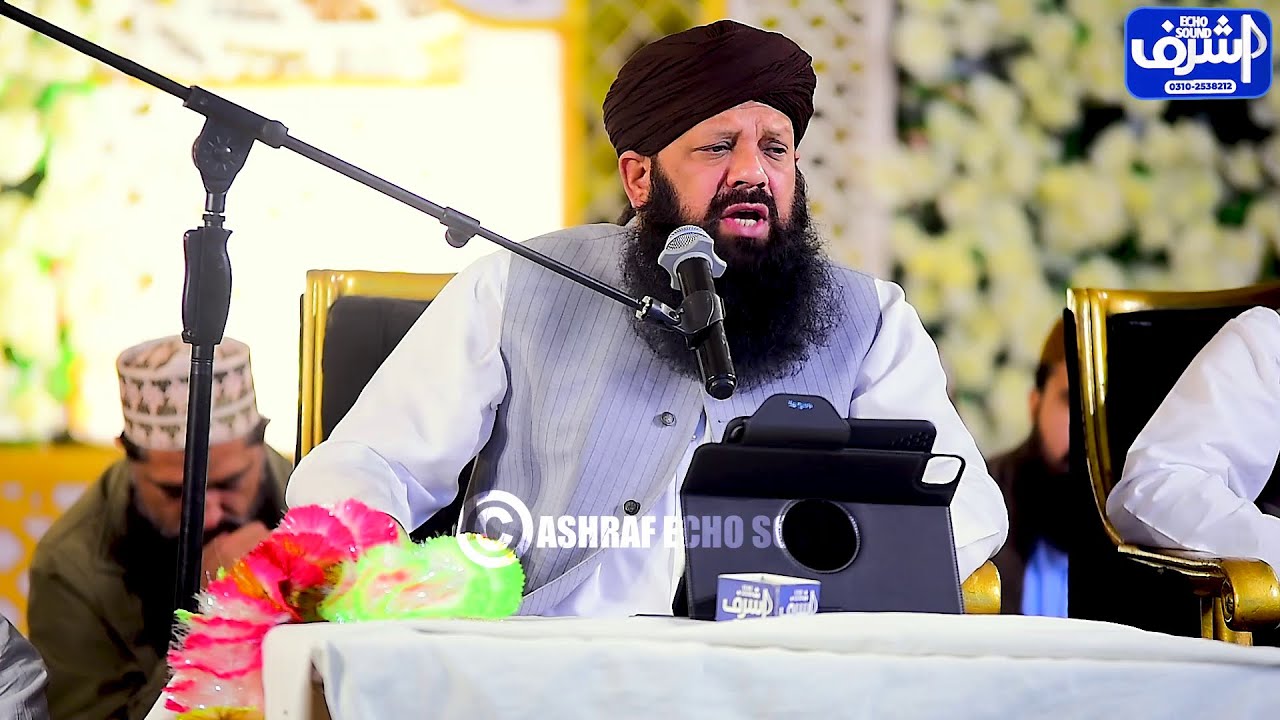 Shan E Hazrat Abu Bakr Siddiq - Complete Bayan - Syed Shah Abdul Haq Qadri