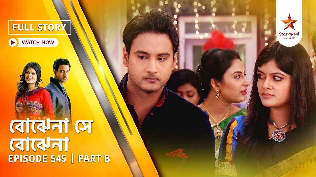Best of Bojhena Se Bojhena | Episode 545 | Part B
