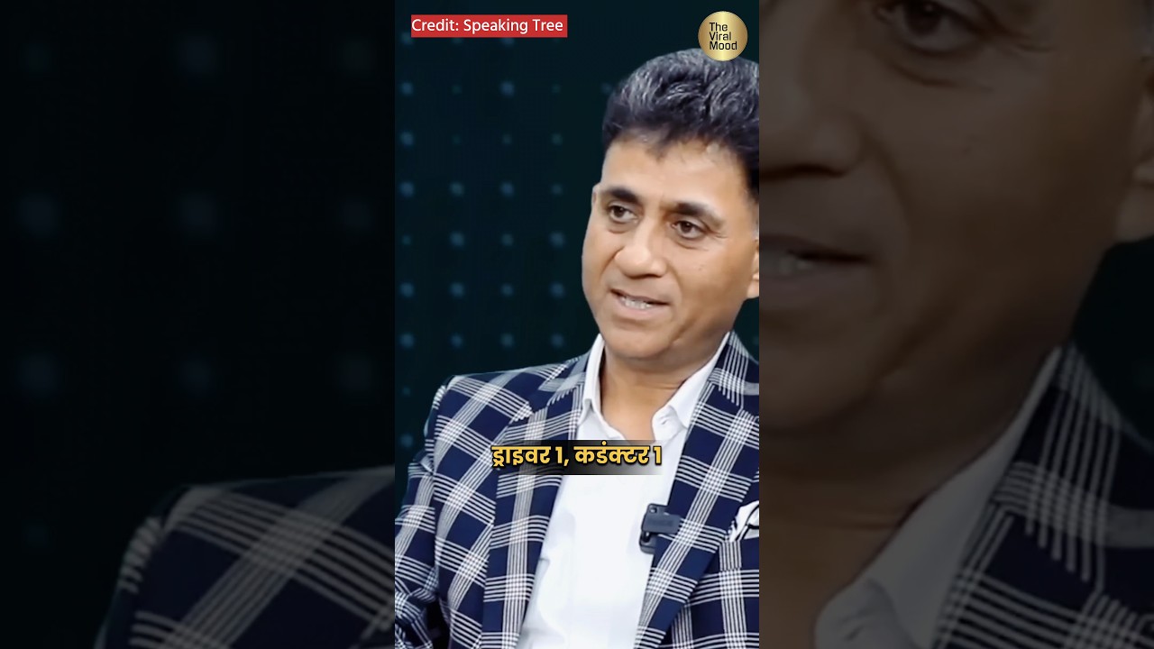 🔥Personality of same driver conductor 1, 2, 3. #viral #viralshorts #numerology #astrology #numbers