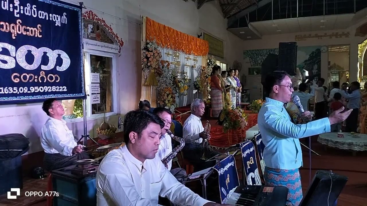 ရှင်သီ၀လိ တေးရေး/စစ်ကိုင်းဆရာကြည် KB-၀င်းမင်း စူပါဘဲတောတေးဂီတ