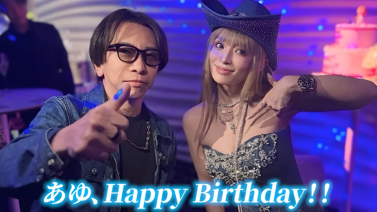 あゆの誕生日に突撃してみたら面白すぎたw