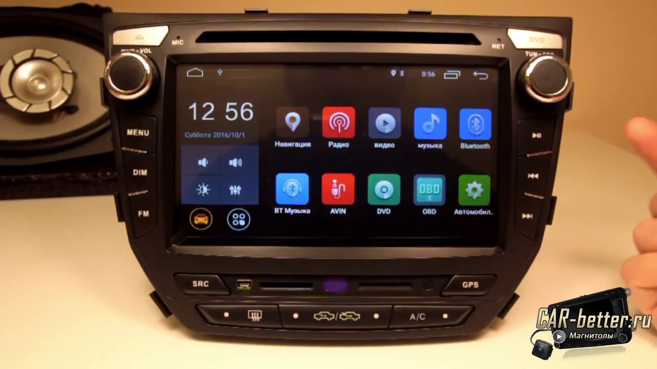 Обзор магнитолы от ZEST для FAW Besturn B50 (ZT-618)