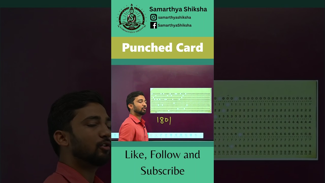 What is punch card? How are punched cards used? #computerscience #computerknowledge #computer