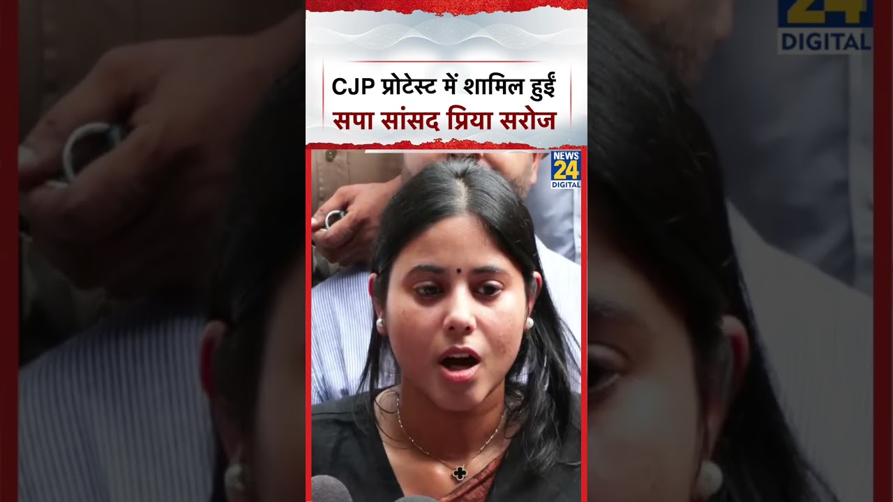 CJP Protest में शामिल हुईं सपा सांसद Priya Saroj क्या बोलीं सुनिए ? | Sonam Wangchuk Hunger Strike