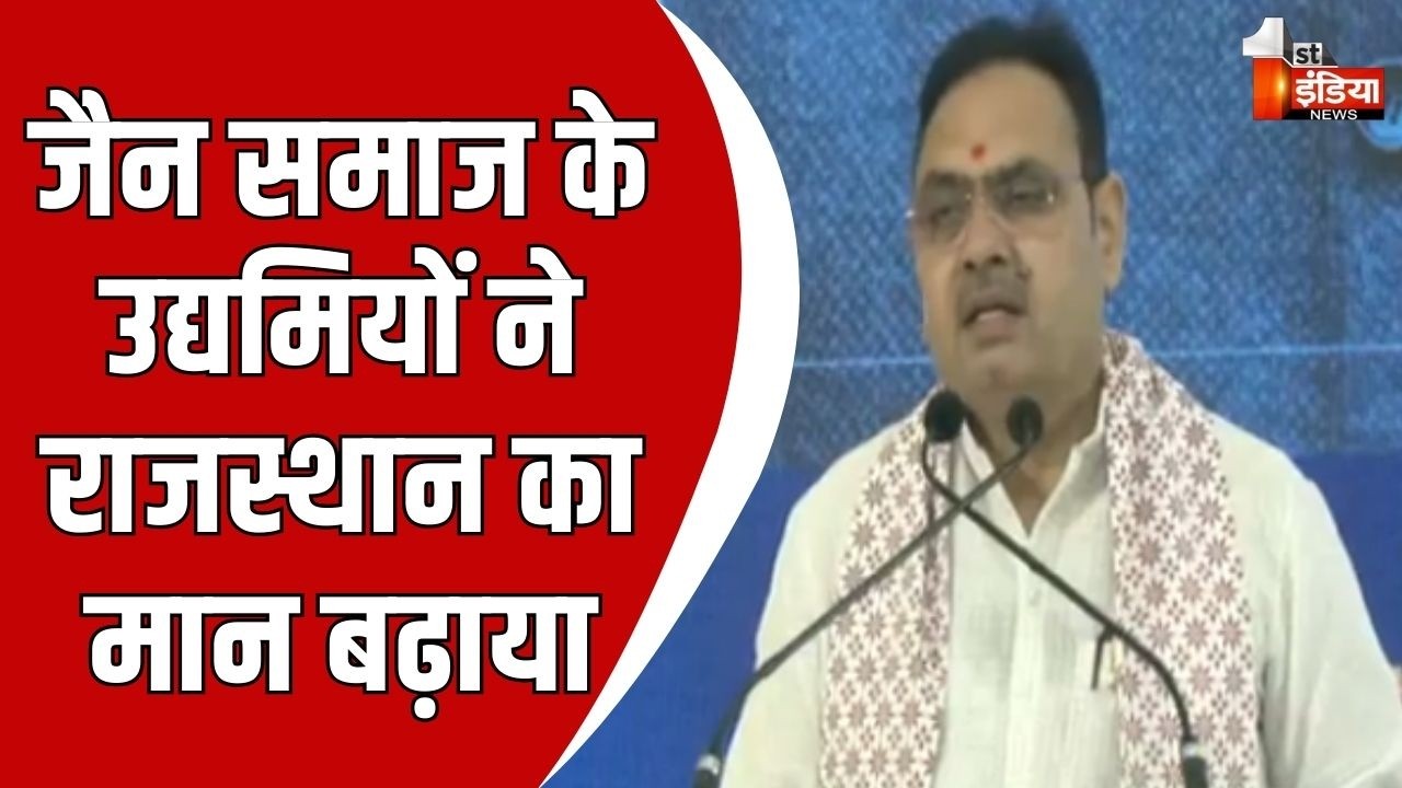 विश्व नवकार महामंत्र-2026 का शुभारंभ, CM Bhajanlal Sharma का संबोधन | Jaipur | Rajasthan News