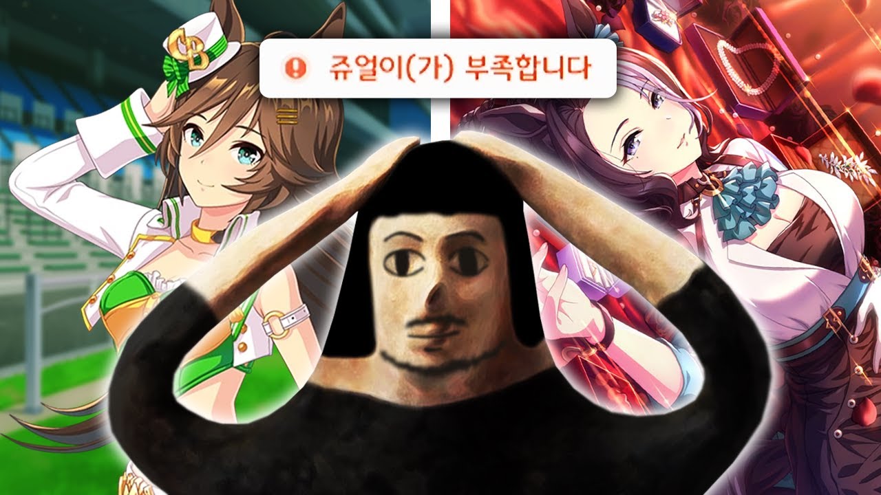 픽업이 나올 때까지 머리를..｜우마무스메 라모누&시비 가챠쇼