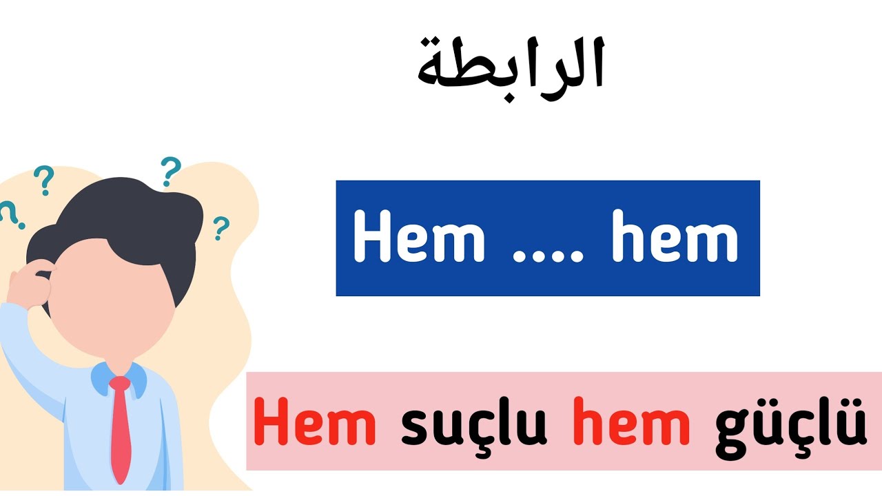 من أهم الروابط المتكررة في اللغة التركية  Hem ....... hem