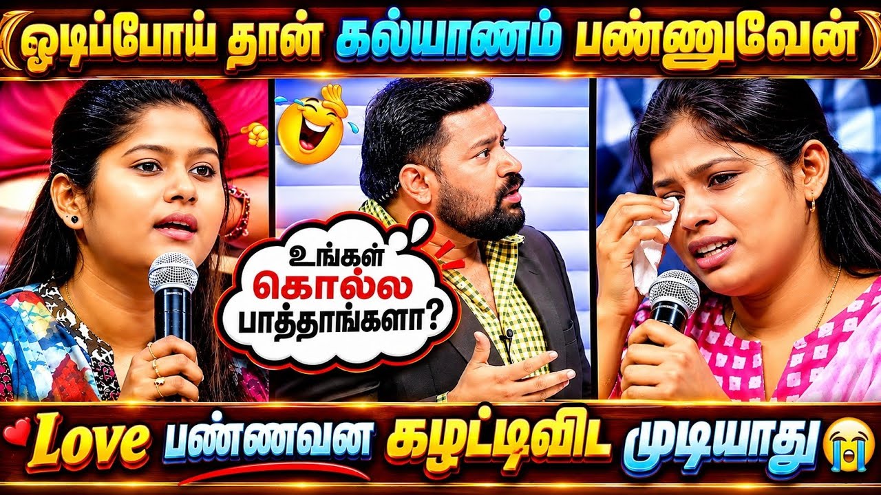 அப்பா என்ன கொல்ல பாத்தாரு😱 || NEEYA NANA || #neeyanaana #latestupdate #gopinath #viral
