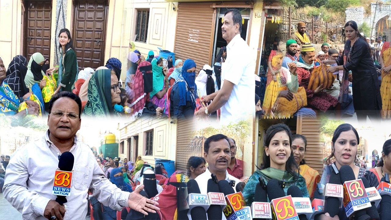 Hindu Pariwar Ki Insaniyat, Muslim Pariwaro Me Ration Kit | Karnataka | Bijapur | 08-03-2026