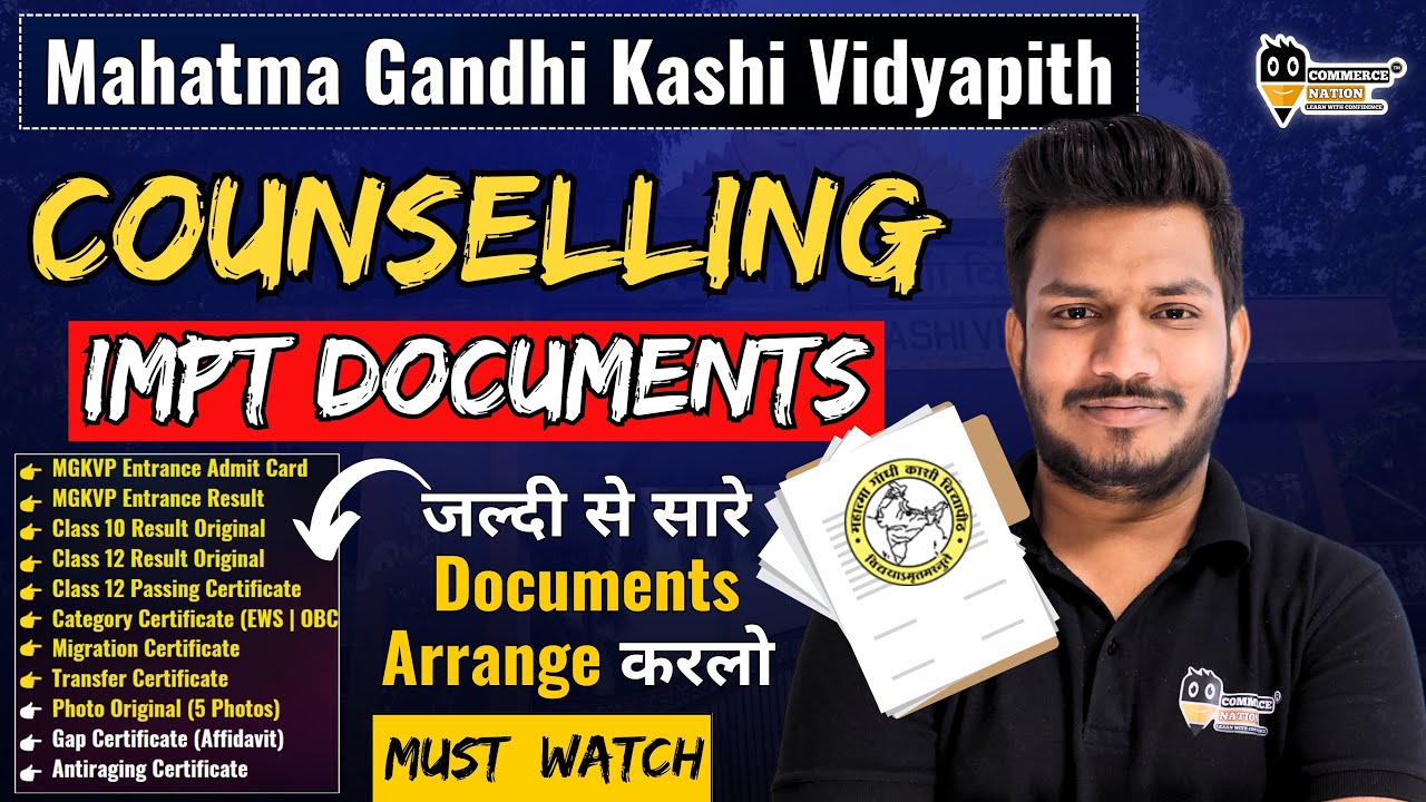 MGKVP Counselling Important Documents List || COUNSELLING में कौन कौन सा Documents लगेगा देख लो ||