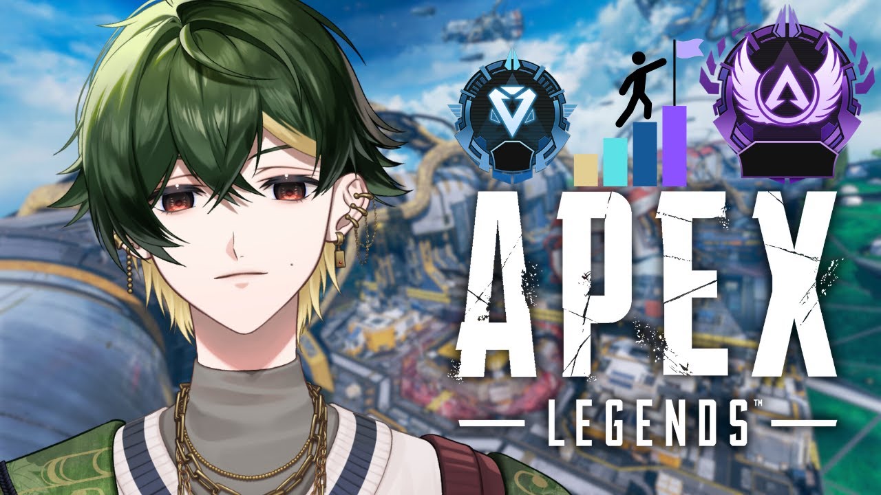 【APEXランク】おれは!!!! 弱いっ!!!! 今日からKovaaK'sはじめました【楓原アサヒ】#エーペックス #vtuber #YUMENOS