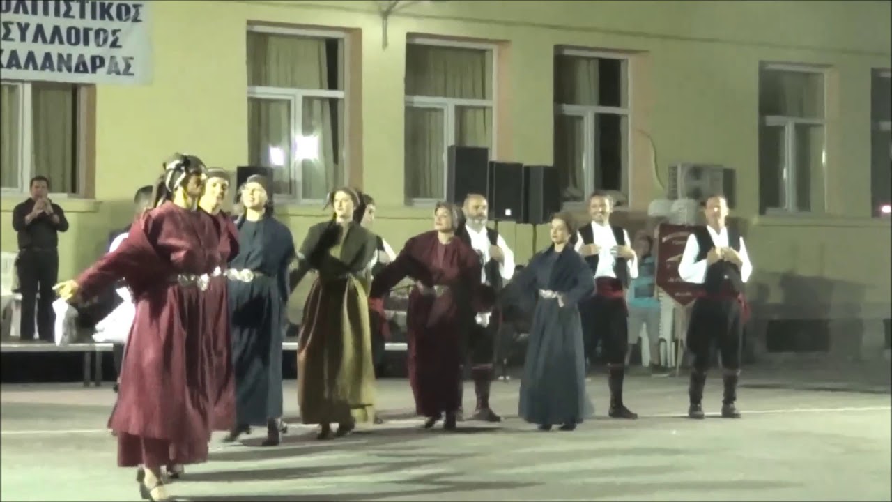 ΧΟΡΟΣ ΜΑΚΕΔΟΝΙΑΣ : '' ΣΥΡΕ - ΣΥΡΕ ''
