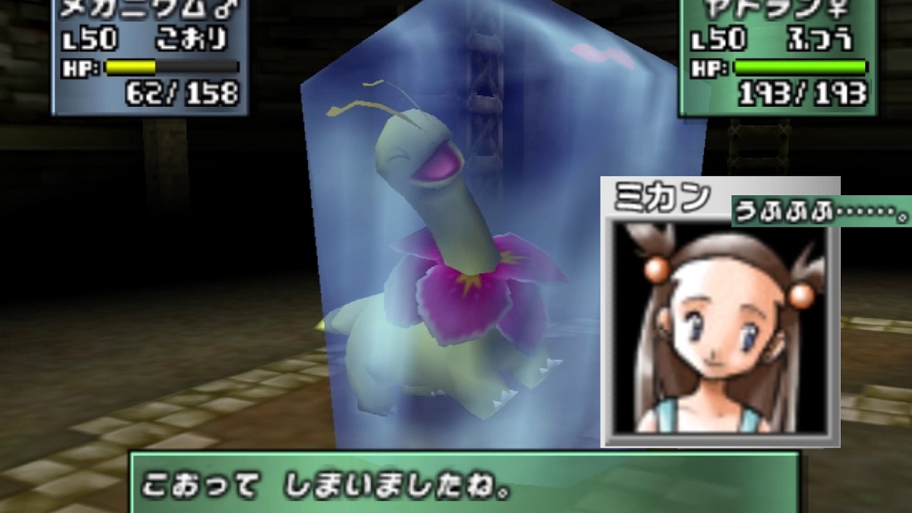 裏アサギジムに挑戦
