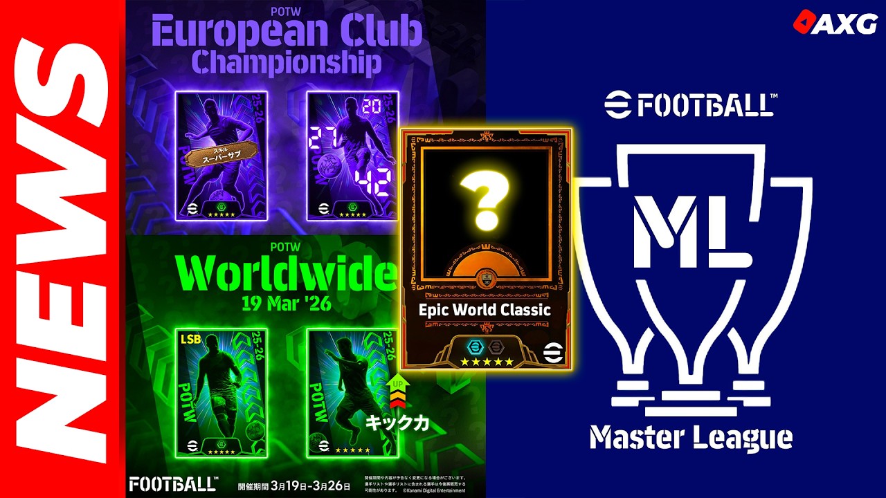 🚨 ÚLTIMA HORA 🚨¡Filtrados POTW eFootball! 🔥✅ Nueva INFO de LIGA MASTER ❌ ¿Nuevo ÉPICO? 🤔