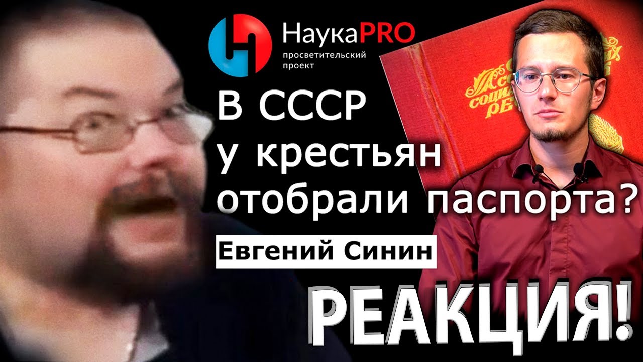Ежи Сармат смотрит Красного 