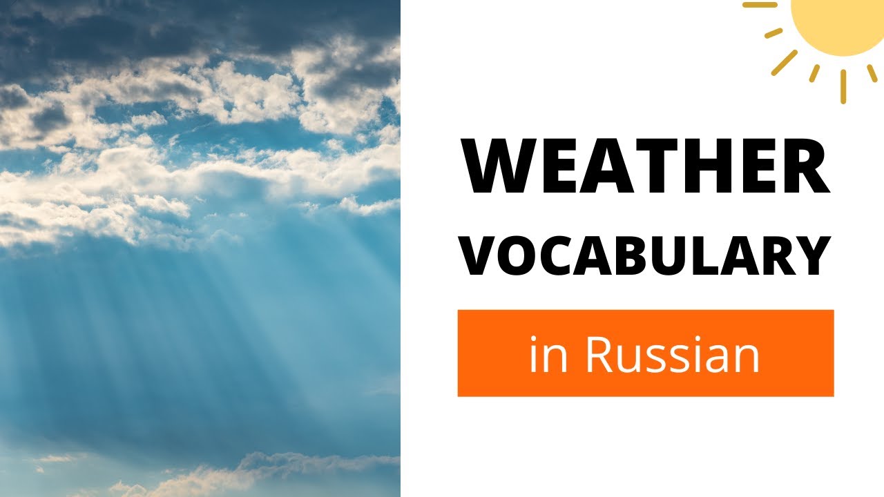 Weather Vocabulary in Russian: Useful Words and Phrases