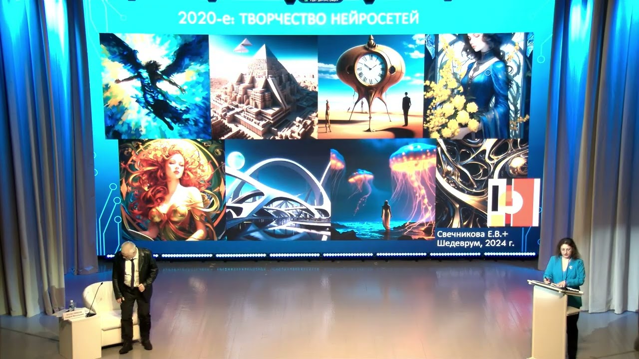 18. Постгуманистическое искусство
