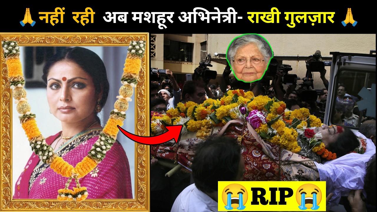 😭 300+ Bollywood & South Indian Actors and Actresses Who Are No More (2026 Updated List)