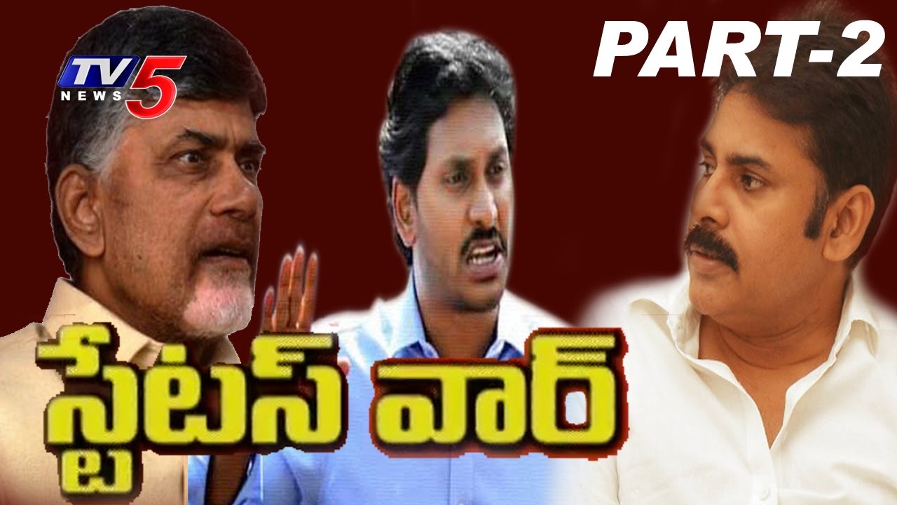 YS Jagan Will get The Special Status ? | What Is PK Plan For Special Status ? |Top Story #2|TV5 News