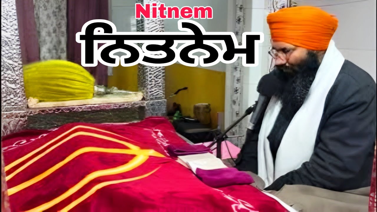 Nitnem Panj Baniyan/Japji sahib path/ ਨਿਤਨੇਮ/ gurbani | charanjeet hamidpur channel 