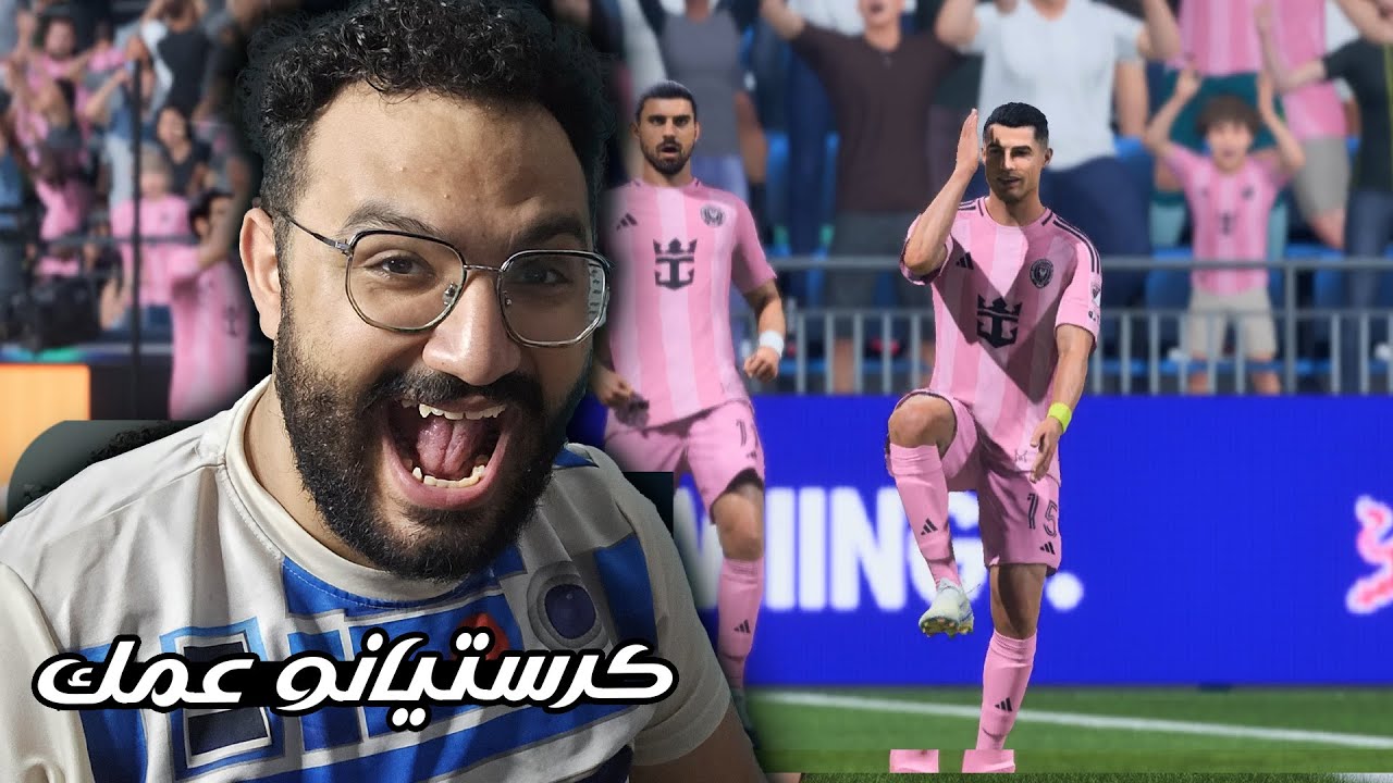 كرستيانو هو الحل ( بقيت حمضوني)