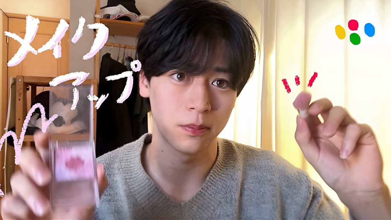 【ASMR】メイクをアップそしてロールプレイ
