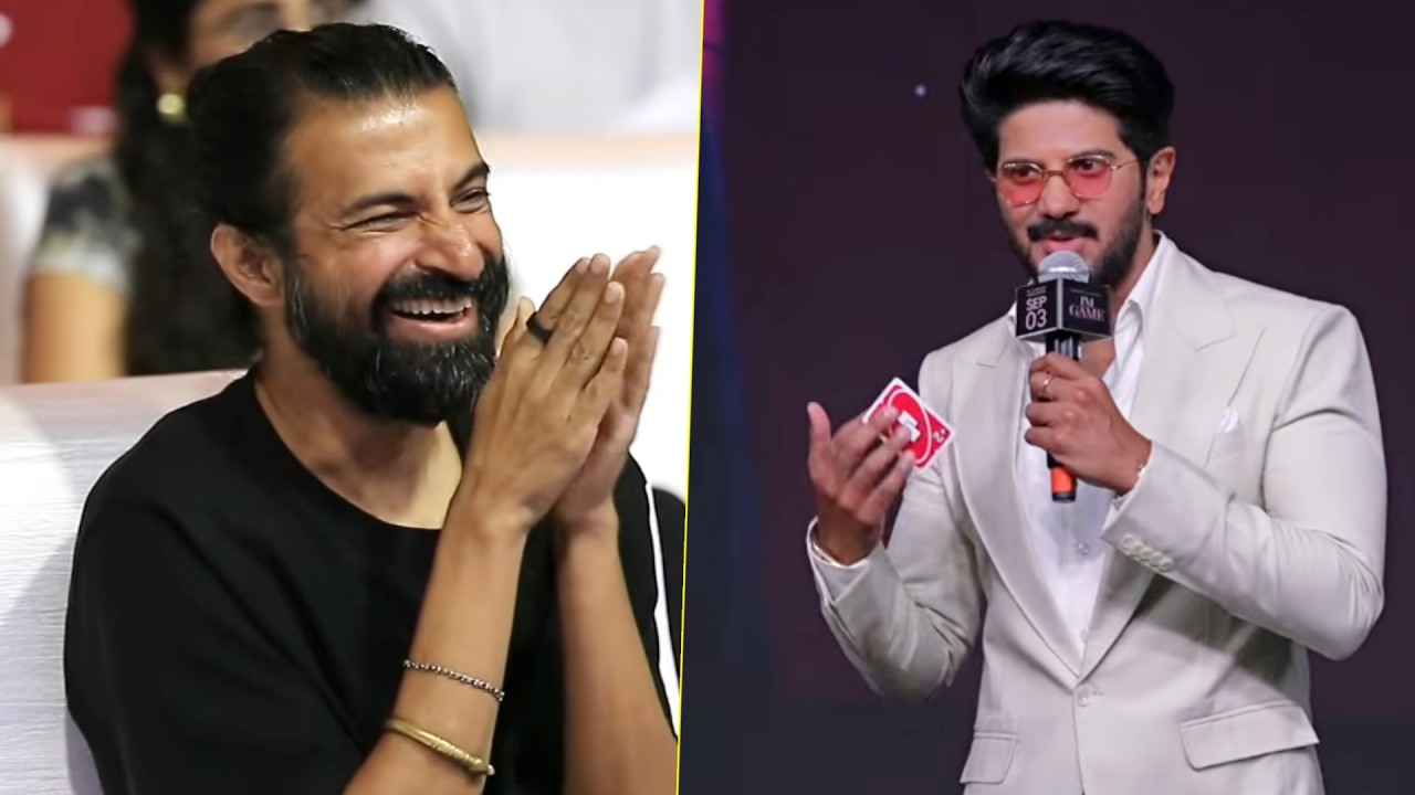 Dulquer Salmaan Hilarious Speech | I'M GAME  Pre-Release Event| Daily Culture
