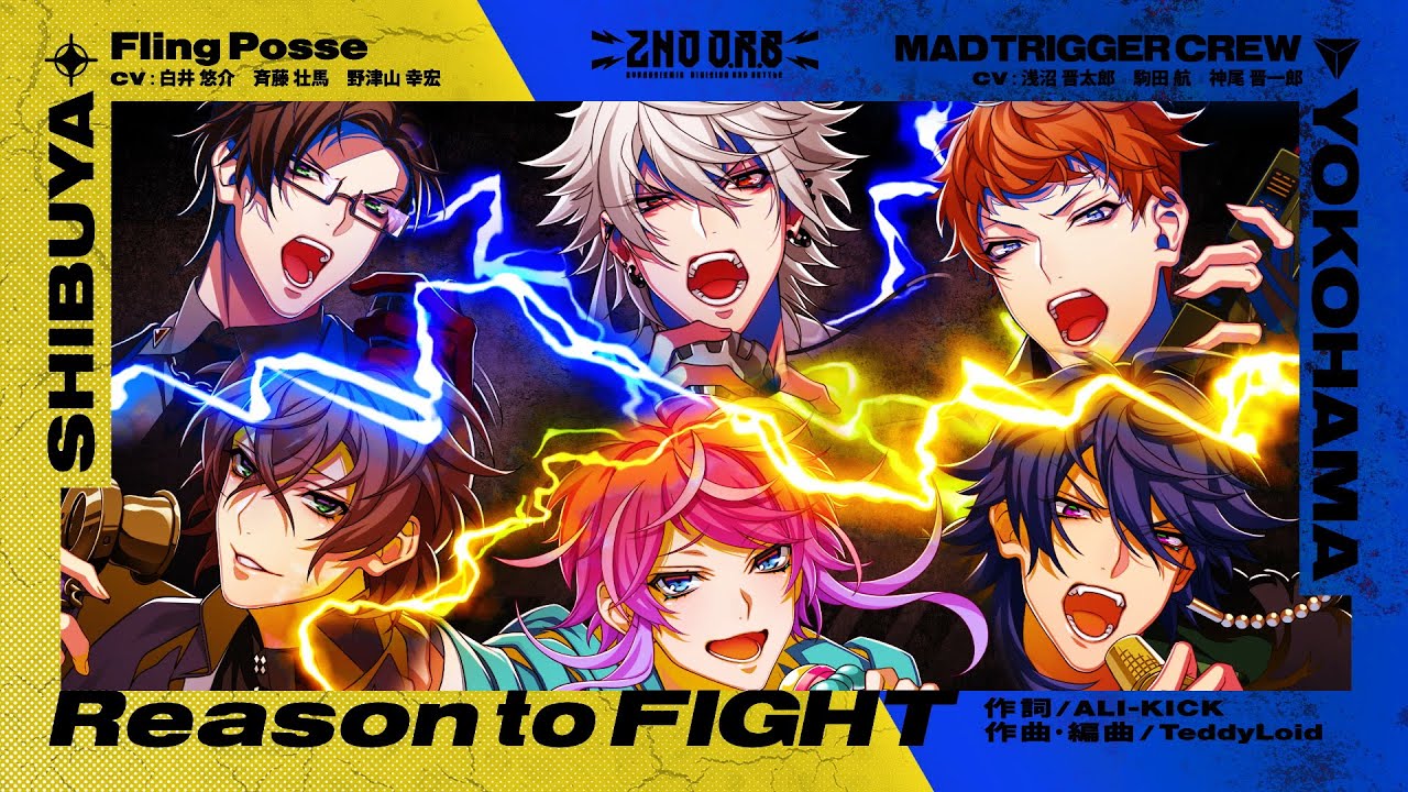 Fling Posse・MAD TRIGGER CREW「Reason to FIGHT」Trailer